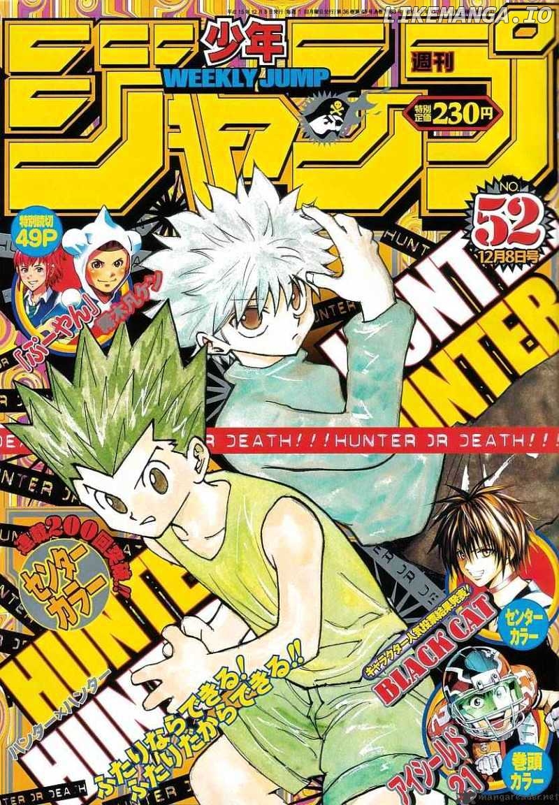 Hunter x Hunter, Chapter 202 image 01